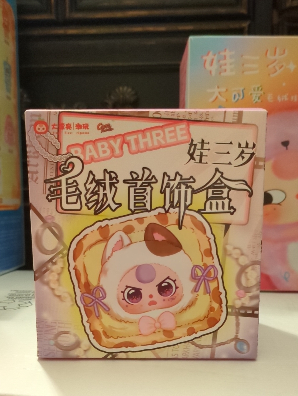 BABY THREE Cute Jewelry Box